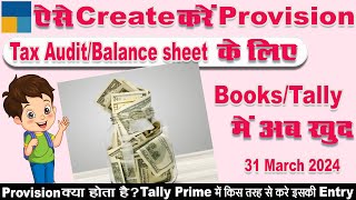 What is Provision  How to Record Provision Entry in Tally Prime  what are provision in accounting [upl. by Enitsuga867]