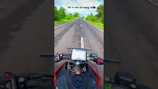 gujarati sortvideo attitude dadamafia don [upl. by Mintun]