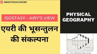 L17  ISOSTASY  Theory of Sir George Airy  Physical Geography  geographyoptionalhindimedium [upl. by Hamlani]