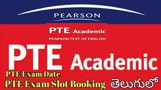 How to Book your PTE Exam PTE Exam Slot Booking Telugu [upl. by Muffin]