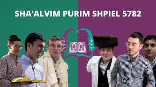 SHAALVIM PURIM SHPIEL 5782 [upl. by Calise]