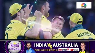 India Vs Australia Live Match  World Cup 2023 Final Today Live From Narendra Modi Stadium  N18L [upl. by Orestes]