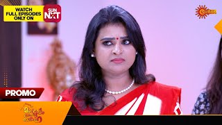 Mangalyam Thanthunanena  Promo  05 March 2024  Surya TV Serial [upl. by Occir]