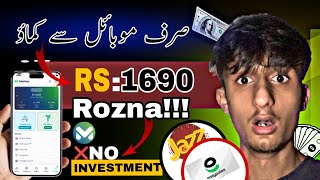 Online earning in Pakistan  Without investment  withdrawal in jazzcash and easypaisa [upl. by Ariaes632]