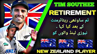 After 19 Years Retirement Tim Southee New Zealand cricket player  NZ vs ENG Test 2024 timsouthee [upl. by Merrel]