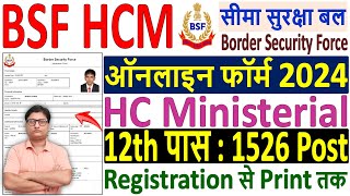 BSF HCM Online Form 2024 Kaise Bhare ✅ How to Fill BSF HCM Form 2024 ✅ BSF HCM Form Fill up 2024 [upl. by Legir]