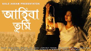 Ahiba Tumi New Cover Video Tarali Sarma  Dipannita Kalita  Partha Jyoti Das Gold Assam [upl. by Llenoil]