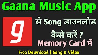 Gaana app se song kaise download kare sd card  गाना एप से गाना डाउनलोड कैसे करें  Technical Sahara [upl. by Anoek]