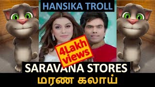 Saravana Stores Troll Video  Hansika Motwani  CandyKrishJr [upl. by Ellehsar895]