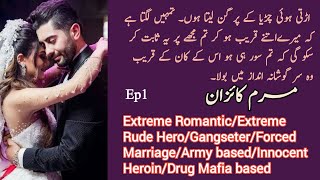 Marm E Kaizan Novel by Areej Shah Ep1  Extreme RomanticExtreme Rude Hero Gangster Novels Library [upl. by Enileoj]