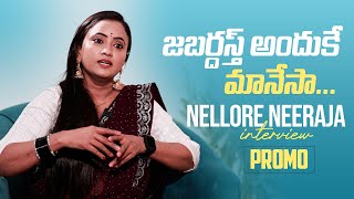 Artist Nellore Neeraja Exclusive Interview  PROMO  Manastars [upl. by Ecnatsnok361]