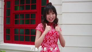 2019 GONG XI GONG XI  SHERON TAN LAGU IMLEK 2019 [upl. by Siward499]