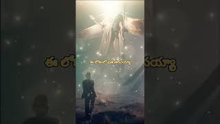 ENTHA MANCHI DEVUDAVAYYA NEW VERSION SONGTELUGU CHRISTIAN SONGS DEEVANSHEMANUEL [upl. by Nwotna]