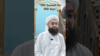 Our Prophet ﷺ Our Honour  100 Sunnah for 100 days  Dr Yasir Aaffaaq [upl. by Euqitsym271]