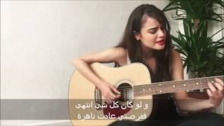 Kiralik Ask Song مترجم  Arabic Subtitles [upl. by Tterrab]