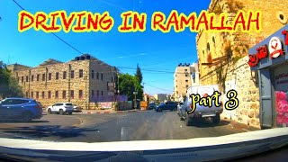 شوارعنا  جولة في مدينتي رام الله والبيرة الجزء الثالث  Driving in Ramallah amp AlBireh Part 3 [upl. by Kaitlynn397]