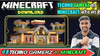 techno gamerz konsa minecraft khelta hai  which minecraft version techno gamerz play [upl. by Liman282]