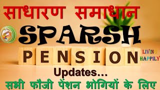 SPARSH Pension Updates [upl. by Hujsak]