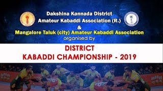 District Kabaddi Championship 2019  Namma Kudla Live [upl. by Beera]