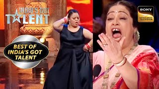 Bharti के ज़ोरदार Dance पर Kirron जी हुई Shock I Indias Got Talent I Best Of Indias Got Talent [upl. by Nortad822]