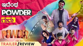 Powder Trailer Review  Diganth  KRG  TVF  Gemzzy  Kannada Movie [upl. by Osswald]