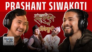 From Voice of Nepal to Purna Bahadur ko Sarangi Prashant Siwakotis Musical Journey  SWS 41 [upl. by Lanevuj]