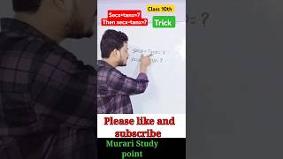 If secxtanx7 then secxtanx class 10 trigonometry important questions cbse shorts mathtrick [upl. by Zolner]