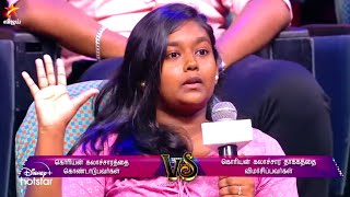 Neeya Naana  14th July 2024  Promo  Vijay Tv [upl. by Cychosz]