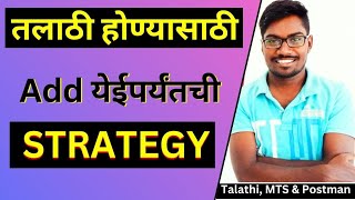 Talathi Bharti Study Plan  Talathi Study Plan  तलाठी भरती  Talathi Bharti Strategy  Marathi Aspi [upl. by Bradney]