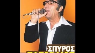 Πάρτε κύριε λαχεία  Σπύρος Ζαγοραίος  1973 [upl. by Smailliw899]