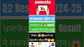 Zomato Share Latest News  Zomato Q2 Results 202425  Zomato Share News Today  Zomato News Today [upl. by Sigismund]