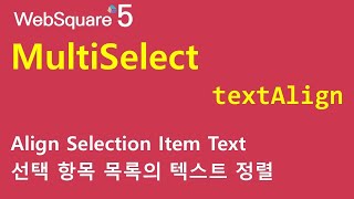 MultiSelect  textAlign  MultiSelect  WebSquare  Quick Guide [upl. by Colver966]