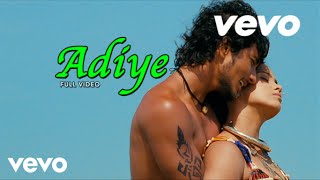 Rophnan  ሮፍናን  Lingerish  ልንገርሽ Lyric Video [upl. by Cerellia]