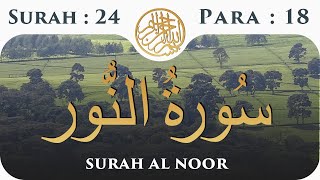 24 Surah An Noor  Para 18  Visual Quran with Urdu Translation [upl. by Ariad663]