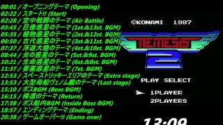 MSX Gradius 2 Soundtrack [upl. by Ovid]