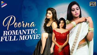 Poorna Latest Blockbuster Full Movie  Actress Poorna New Movie  Latest Telugu Full Movies  TFN [upl. by Jefferey]