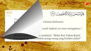 Surah Al Qalam Full Recitation by Ustaz Nafis Yaakob With Text amp Translation Surah Pilihan [upl. by Geaghan]