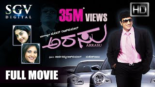 Arasu – ಅರಸು  Kannada Full HD Movie  Puneeth Rajkumar  Meera Jasmine  Ramya  Mahesh Babu [upl. by Gniliem116]