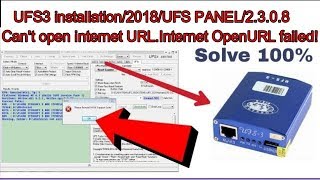 UFS HWK Latest 100 Working Solution in 3 steps [upl. by Selie422]