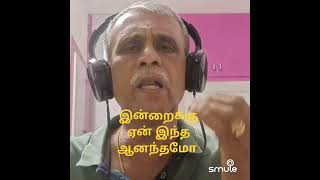 இன்றைக்கு ஏன் இந்த ஆனந்தமோ வைதேகி காத்திருந்தாள் tms ilayaraja mgr duet vaasanthi kamal sing [upl. by Call]