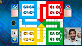 Ludo king game in 4 players Live Ludo king game shorts [upl. by Frans]