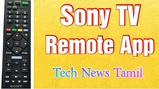 Sony TV Remote App  Sony Smart TV Remote Control [upl. by Desirea]