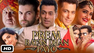 Prem Ratan Dhan Payo Full HD Movie Hindi I Salman Khan I Sonam Kapoor I Deepak Dobriyal I Review [upl. by Leatri937]