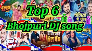 nonstop  pawansingh pramod premi ankushraja khesari lal yadav  bhojpuri dj remix song 2024 [upl. by Anneres]