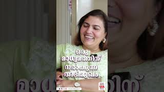 Suchitra Mohanlal Exclusive Interview  Pranav Mohanlal  Haidar Ali  Varshangalkku Shesham [upl. by Michaeline]