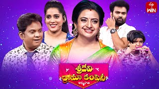 Sridevi Drama Company  19th November 2023  Full Episode  Rashmi Indraja Auto Ramprasad  ETV [upl. by Krystyna]