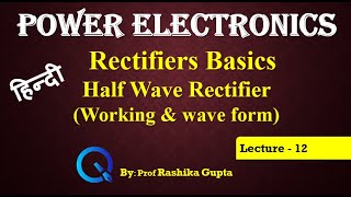 Lecture 12 Rectifier Basics Half Wave Rectifier Its working and waveform HINDI  AC to DC converter [upl. by Sutit595]