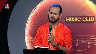 আসমানে যাইওনারে বন্ধু  Asmane Jaiona Re Bondhu  Ashik  আশিক  Bangla New Song 2024 [upl. by Esiom]