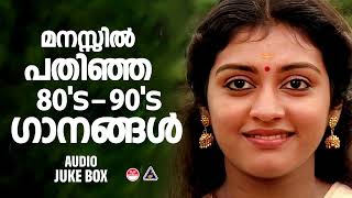 എവർഗ്രീൻ ഗാനങ്ങൾ Malayalam Evergreen film Songs  Hits of KJ Yesudas Malayalam Hits Audio Jukebox [upl. by Nytram]