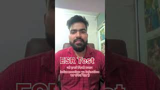 ESR test kya hota haishortvideo shotfeed bloodtest medicaltest shortvideoyoutubeshortternding [upl. by Sylado]